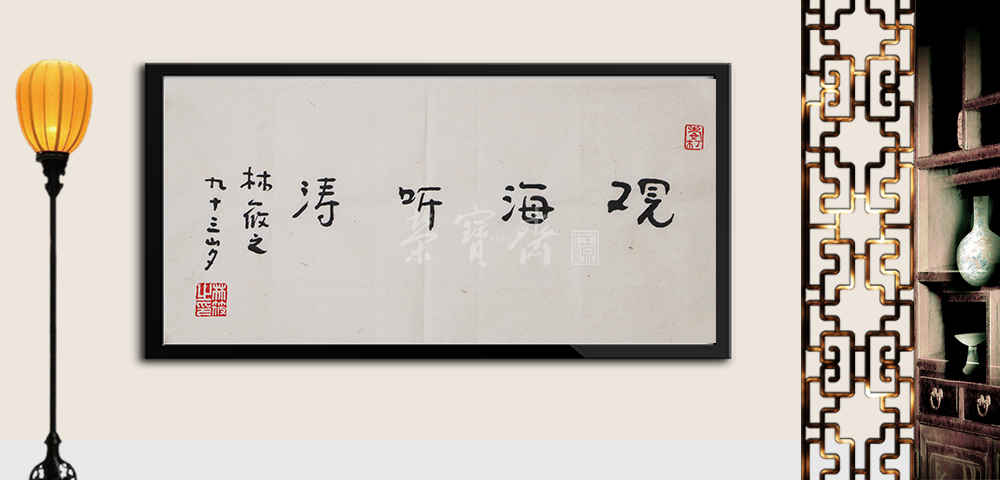拍场banner图