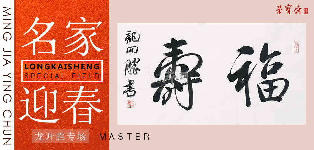 拍场banner图