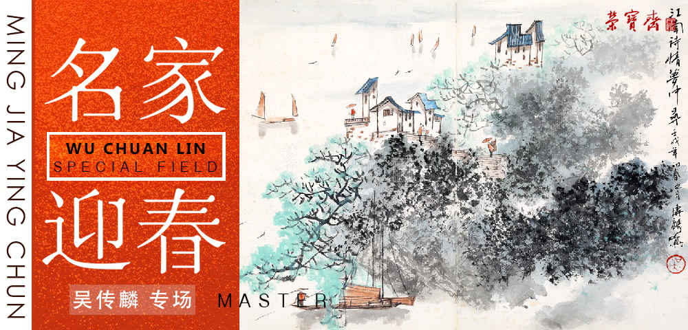 拍场banner图