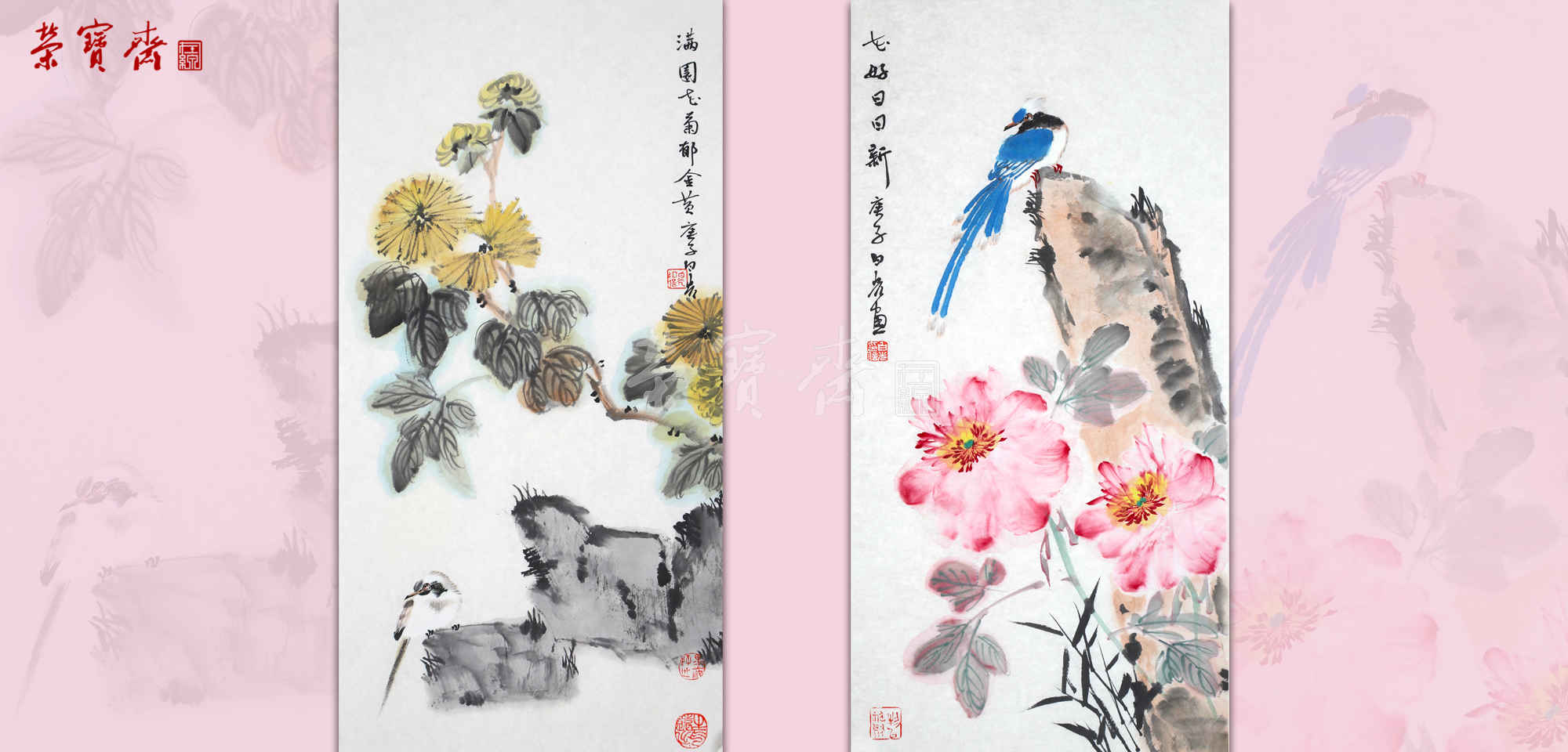 拍场banner图