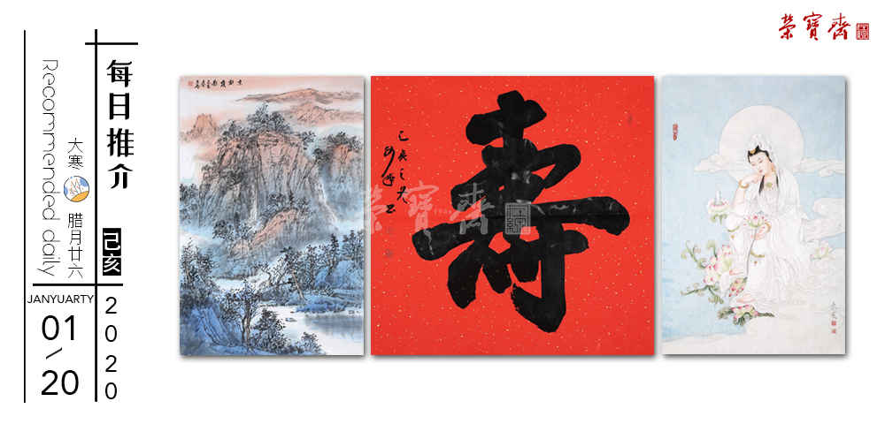 拍场banner图