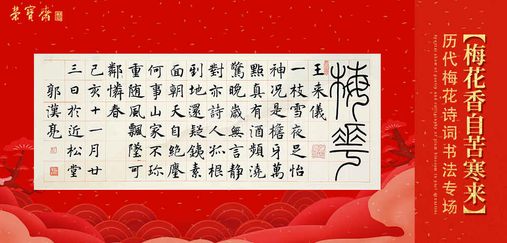 拍场banner图