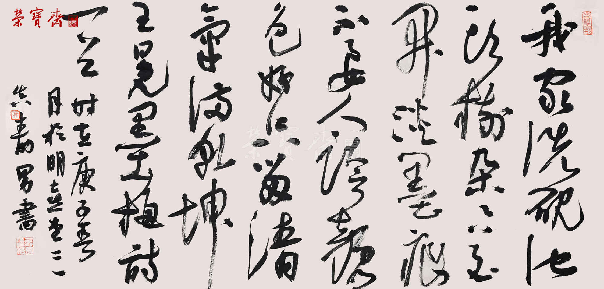 拍场banner图