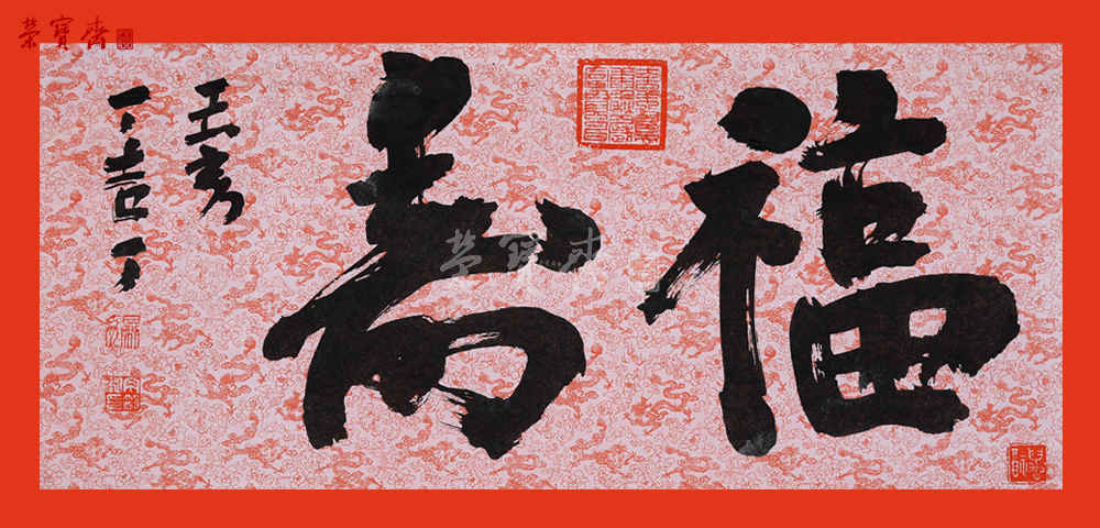 拍场banner图
