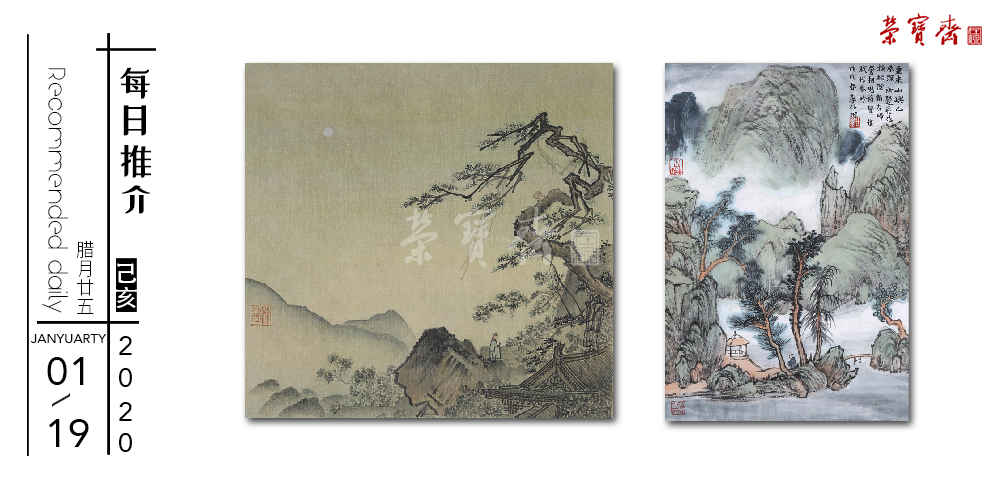 拍场banner图