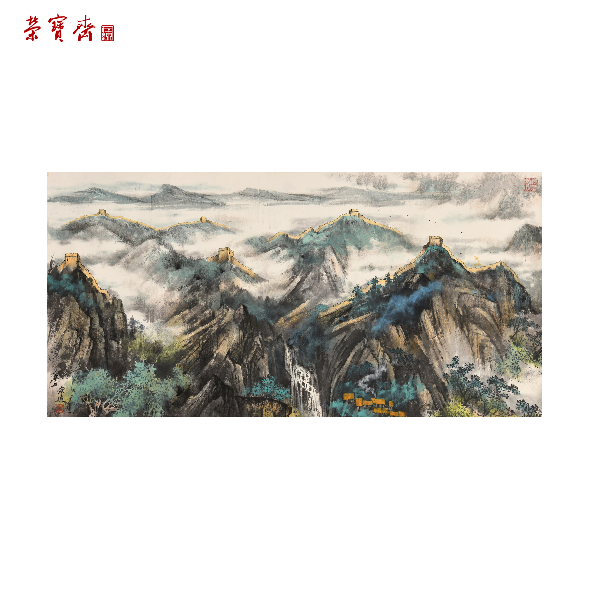 荣宝斋官方在线网站_荣宝斋百科